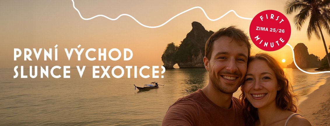 Exotika