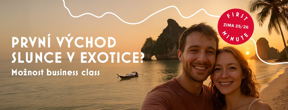 Exotika
