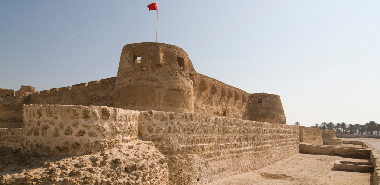 Arad fort Bahrajn